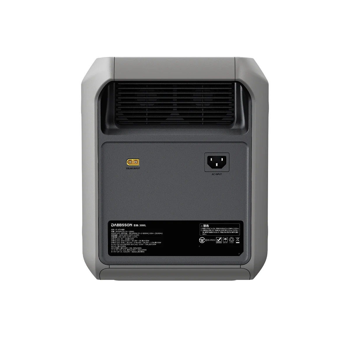 Stay powered during blackouts | Dabbsson 3000L power station | 3072Wh power storage - Image 12